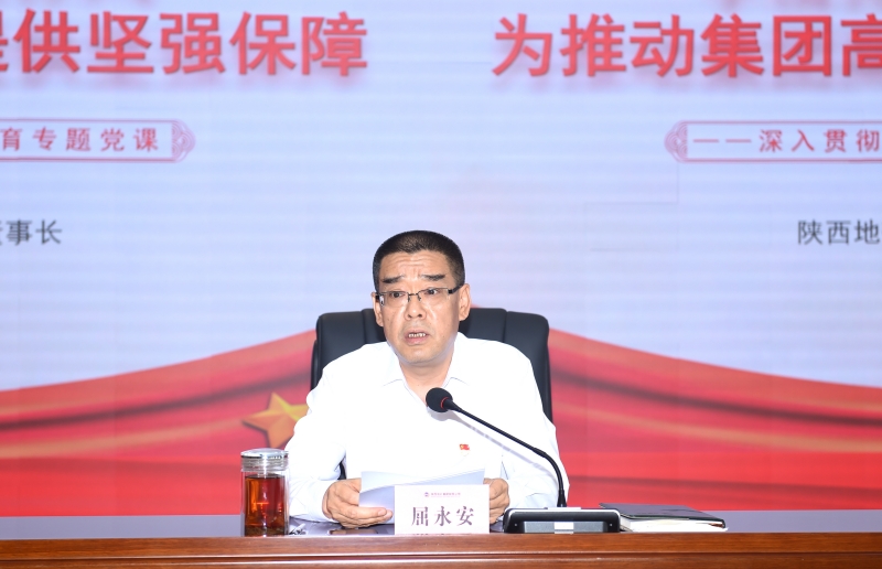 20250630/686245e985383.jpg 2.jpg